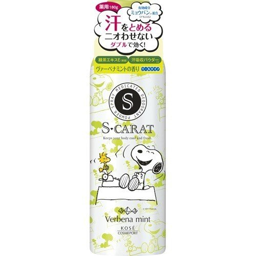 【5個セット】エスカラット 薬用デオドラント パウダースプレー ヴァーベナミント 180g×5個セット 【正規品】