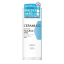 【10個セット】 セラミエイド 薬用スキンミルク(250ml)×10個セット 【正規品】【医薬部外品】