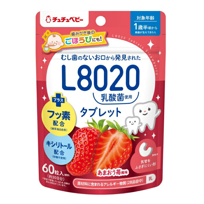 ジェクス チュチュベビー L8020乳酸菌使用 タブレット あまおう苺風味 商品説明 『ジェクス チュチュベビー L8020乳酸菌使用 タブレット あまおう苺風味』 むし歯のないお口から発見されたL8020乳酸菌を使用したタブレットが、気管をふさぎにくい新形状になりました。 おいしさを追求した、巨峰風味、あまおう苺風味、ヨーグルト風味の3つの風味からお選びください。 ベビーはもちろんプレママやママ・パパにもオススメです。 日本学校歯科医会推薦商品です。 ●奥歯が生えてくる1歳半頃からご使用できます。 ●緑茶由来のフッ素配合。 ●キシリトール配合、シュガーレス。 ●口内に成分を長く留めるB-MoG配合。 ●万が一の場合を配慮した、気管をふさぎにくいC字型の形状です。 ●歯みがき後のごほうびに。 【ジェクス チュチュベビー L8020乳酸菌使用 タブレット あまおう苺風味　詳細】 原材料など 商品名 ジェクス チュチュベビー L8020乳酸菌使用 タブレット あまおう苺風味 原材料もしくは全成分 還元麦芽糖水飴(国内製造)、発酵乳粉末(L8020乳酸菌含有)、エリスリトール、いちご果汁パウダー/増粘剤(カラギナン)、HPMC、香料、クエン酸、二酸化ケイ素、ステアリン酸Ca、甘味料(キシリトール、ステビア)、緑茶抽出物、(一部に乳成分を含む) 内容量 20.3g(350mg×60粒) サイズ 幅105×奥30×高140（mm) 商品重量27g 製造国 日本 販売者 ジェクス株式会社お客様相談室 06-6942-4416（9：30〜17：00） ご使用方法 ●1日2粒を目安に食後のおやつや、歯みがき後等にお召し上がりください。 ●噛まずに口の中でゆっくり溶かしてください。(飲み込んだり噛んだりしないでください) ●お子様がまだ慣れないうちは、すり潰すか小さく割ってから与えてください。 ●就寝30分前までに食べ終わるようにしてください。 ご使用上の注意 ●1歳半頃、奥歯が生えるまでは、与えないこと。また、食べ終わるまでは、保護者がそばに付き添い目を離さないこと。のどに詰まらないよう注意するためです。 ●食品によるアレルギーのある方、または治療を受けている方は、原材料名を確認し、医師と相談の上、お召し上がりください。本品は「乳」を含みます。 ●体質や体調により、まれに合わない場合があります。その場合は、摂取を中止してください。 ●一度に多量に摂取すると、体質によりお腹がゆるくなることがあります。 ●開封後は、湿気が入らないようジッパーをしっかり閉めて、早めにお召し上がりください。 ●濡れた手で触れた粒は、元の袋に戻さないでください。 ●乾燥剤が入っていますので、誤って口に入れないようご注意ください。 ●歯垢や食べ残しの除去には、歯ブラシによるブラッシングが必要です。 ●大人の方でもお召し上がりいただけます。歯みがき後がおすすめです。 ●乳幼児の手の届かない所に保管してください。 ●本品は乳児用規格適用食品と同等の管理をしております。 ●ペットなど動物に与えないでください。 ●割れ、欠けがありますが、品質に問題はございません。 ●タブレットの色が変わる場合がありますが、品質に問題はございません。 ●タブレットの茶色いつぶつぶは原料由来のものですので、安心してお召し上がりいただけます。 ●月齢は目安です。お子様の食べる様子を見ながら与えてください。 広告文責 株式会社プログレシブクルー072-265-0007 区分 食品ジェクス チュチュベビー L8020乳酸菌使用 タブレット あまおう苺風味　20.3g(350mg×60粒)×5個セット