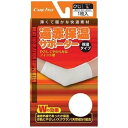 ケアフアスト 遠赤保温サポーター ひじ Lサイズ 1枚入【正規品】【mor】【ご注文後発送までに1週間前後頂戴する場合がございます】