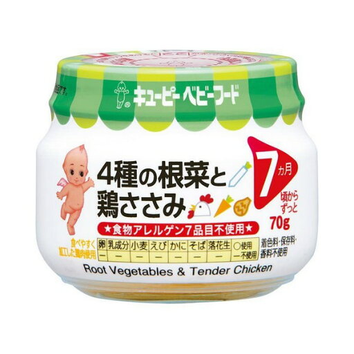 【10個セット】 キユーピーベビーフード 4種の根菜と鶏ささみ(70g) ×10個セット【正規品】【k】【ご注文後発送までに1週間前後頂戴する場合がございます】 ※軽減税率対象品 【10個セット】 キユーピーベビーフード 4種の根菜と鶏ささみ(70g) ×10個セット【正規品】【k】【ご注文後発送までに1週間前後頂戴する場合がございます】 ※軽減税率対象品