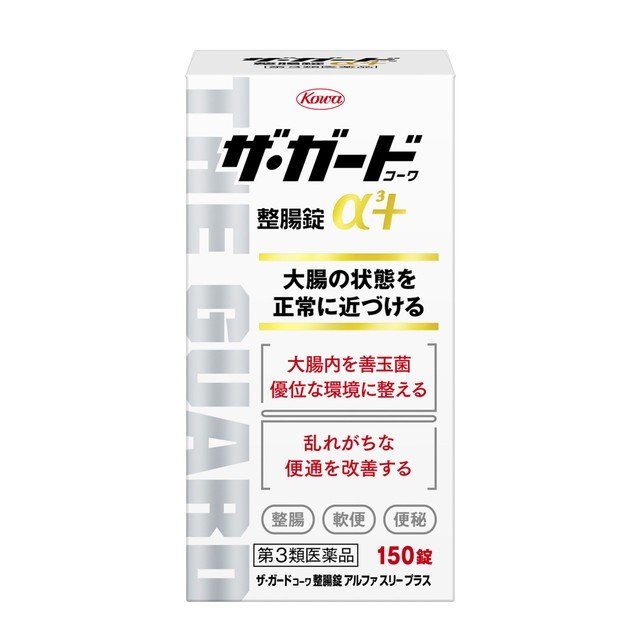 楽天キュー バザール【第3類医薬品】興和　　ザ・ガードコーワ整腸錠α3＋ 150錠【正規品】【ori】