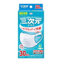 【40個セット】【1ケース分】 【純日本製】興和 三次元マスク 少し小さめ MS ホワイト 30枚入×40個セット 1ケース分 【正規品】(4)