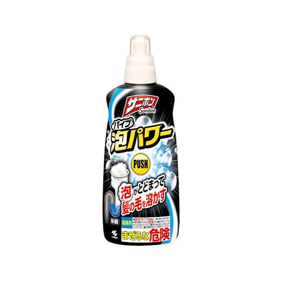 サニボン パイプ泡パワー 本体 400ml 商品説明 『サニボン パイプ泡パワー 本体 400ml』 ●泡の強力パワーで、排水パイプのつまりや悪臭をスッキリ解消します。 ●悪臭やつまりの原因になる髪の毛や油汚れなどをしっかり溶かします。 ●排水口のまわりの黒ずみやヌメリを取り除きます。 ●泡だからパイプの垂直部分への付着時間が長く効果的です。 ●除菌・消臭効果に優れています。 ●排水パイプの材質をいためません。 ●浴室・洗面所・台所に使えます。 ●約10回分です。 【サニボン パイプ泡パワー 本体 400ml　詳細】 原材料など 商品名 サニボン パイプ泡パワー 本体 400ml 原材料もしくは全成分 界面活性剤(アルキルサルコシンナトリウム)、水酸化ナトリウム(3.5％)、次亜塩素酸塩 内容量 400ml 原産国 日本 販売者 小林製薬 ご使用方法 (1)容器をふらずに上部のキャップをはずし、排水口や汚れに向けて容器を逆さにし、容器中央を押して泡をかける。 (2)約30分そのままにしてから水を流す。 (3)10日に1回の割合でご使用いただくとより効果的です。 ※液がなくなりましたら、つけ替用をお求めください。 使用量の目安・・・40mL(約10回押し程度) ご使用上の注意 ★警告 ・必ず単独で使用すること。 ・酸性タイプの製品、ヌメリ取り剤、熱湯などと混ぜると有毒な塩素ガスが出て危険です。 ★使用上の注意 ・用途以外には使用しない。 ・必ず換気をして使う。 ・体調のすぐれない方は使用しない。 ・使用時に液が目に入らないように注意する。 ・子供の手が届くところに置かない。 ・使用時はゴム製などの手袋をつける。 ・液が飛び出す恐れがあるので容器の側面や中央部を強く持ってキャップをあけない。 ・他の容器に移し替えない。 ・獣毛製のハケやブラシには使用しない。 ・銅、アルミニウム、真ちゅう製品には使用しない。 ・タイルの一部には変色するものがあるので目立たないところで少量試してから使用する。 ・衣服や畳、敷物、床、木製品等に液がついた場合は色落ちするので注意する。 ・火気や直射日光の当たる場所や高温(40度)の場所には置かない。 用途 ・浴室、洗面所、台所の排水パイプ及びその周囲用 ※銅、アルミニウム、真ちゅうには適しません。 液性・・・アルカリ性 広告文責 株式会社プログレシブクルー072-265-0007 区分 日用品サニボン パイプ泡パワー 本体 400ml