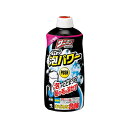 【3個セット】 サニボン パイプ泡パワー つけ替用 400ml×3個セット 【正規品】