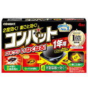 コンバット　1年用　4個入り 商品説明 『コンバット　1年用　4個入り』 ●効果が1年間続く！巣ごと効く！ ●1年間効果を発揮し、ゴキブリを巣ごと丸ごと駆除します。やがて、ゴキブリがいなくなります。 どんなゴキブリにも効く！ ●大型、小型、しぶとい抵抗性ゴキブリにも。メスの持つ卵にも効きます。 「バナナ香料」を新配合！ ●ゴキブリが好む「イースト成分」に加え、「バナナ香料」を新たに配合。ゴキブリを誘い込みます。 1個でもしっかり効く、大型容器 ●10m2（約6畳）あたり1〜2個置くだけで、広い範囲に効果を発揮。お部屋にたくさん置きたくない方におすすめです。 ●「ゴキブリ連鎖駆除効果」 ゴキブリは家の中で集団生活をしていて、仲間のいる巣に戻る習性があります。 コンバットはその習性を利用し、ゴキブリを巣ごと丸ごと退治します。 【コンバット　1年　4個入り　詳細】 原材料など 商品名 コンバット　1年　4個入り 販売者 大日本除虫菊株式会社 電話番号：06-6441-1105 受付時間：9：00-17：00　（土・日・祝日を除く） ご使用方法 ●アルミ袋を開封し、本品を1個ずつ切り離し、ゴキブリの生息場所や通り道の壁や角にピッタリくっつけて置いてください。 ●切り離す際、プラスチックの破片でケガをしないようご注意ください。 ●10m2（約6畳）当り1〜2個置いてください。 ●壁やスキマ等狭い場所には容器底の固定テープのはく離紙をはがして垂直に設置してください。 ●使用開始時に容器に貼ってあるラベルに開始年月日をご記入ください。本品の効力は開封後1年以上ですが、1年を目安にお取り替えいただくと、より安定した効果が継続的に得られます。 ●設置した本品やその周辺には、スプレー等薬剤をかけないでください。 ●使用しないコンバットはアルミ袋に戻し、テープなどで密封して保管してください。 ご使用上の注意 【してはいけないこと】 ●容器から内容物を取り出して使用しないでください。 ●人体に使用しないでください。 【相談すること】 ●万一誤って食べた場合は、すぐ吐き出させ、直ちに本品がヒドラメチルノンを含有する製剤であることを医師に告げて診療を受けてください。 【その他の注意】 ●定められた用法・用量を厳守してください。 ●水のかからない場所に置いてください。 ●皮膚、飲食物、小児のおもちゃ、飼料等に触れぬようにしてください。 ●薬剤が手に触れたときは石けんと水でよく洗ってください。 ●使用中は小児やペットがもてあそばないよう注意してください。 【保管及び取り扱い上の注意】 ●使用中や保管の際は食品と区別し、誤って食べないよう十分注意してください。 ●直射日光を避け、小児の手のとどかないところに保管してください。 ●容器は使用後、自治体の指示に従って適切に廃棄してください。 広告文責 株式会社プログレシブクルー072-265-0007 区分 医薬部外品コンバット　1年用　4個入り　×3個セット