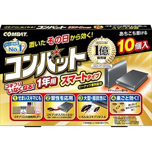 【3個セット】 KINCHO コンバット スマートタイプ 1年用 N(10個入)×3個セット 【正規品】