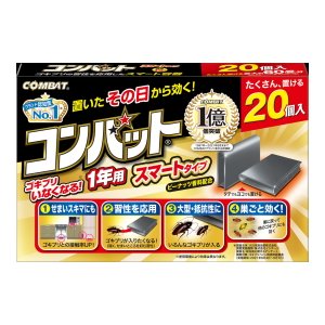 KINCHO コンバット スマートタイプ 1年用 N(20個入)