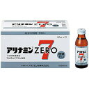 【5個セット】【1ケース分】 アリナミン ゼロ7 100ml×10本×5個セット 1ケース分 【正規品】【ori】【指定医薬部外品】