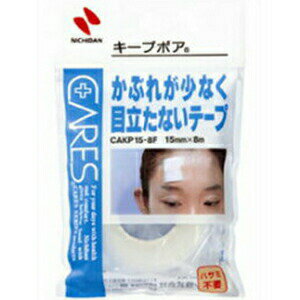 楽天キュー バザール【200個セット】【1ケース分】ニチバン ケアーズ　キープポア　CAKP15-8F×200個セット　1ケース分【nc】 【正規品】