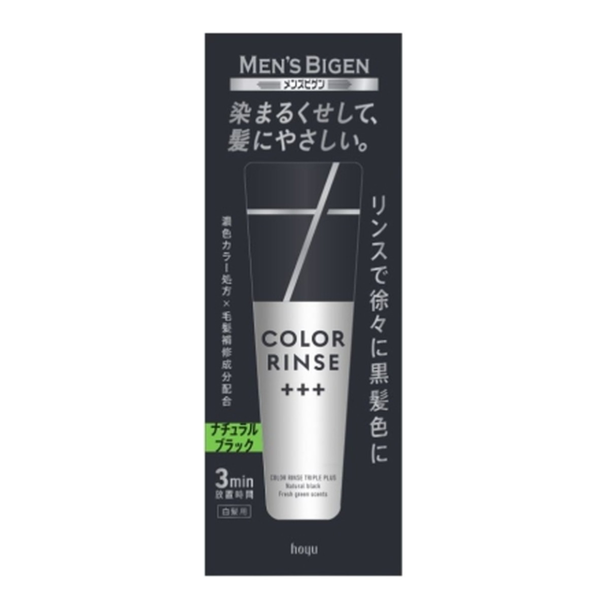 メンズビゲン カラーリンストリプルプラス ナチュラル　ブラック(120g)【正規品】