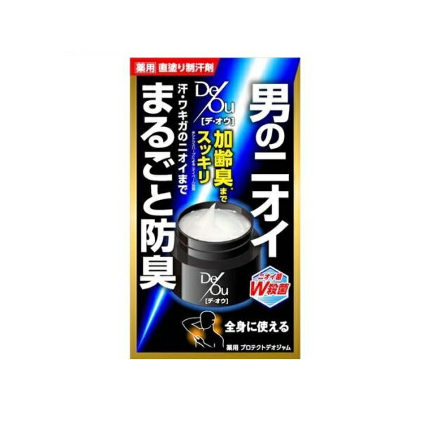 【5個セット】 ロート製薬 デ・オウ 薬用プロテクトデオジャム(50g)×5個セット 【正規品】【t-k6】