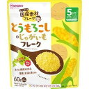 【3個セット】とうもろこし＆じゃがいもフレーク(60g)×3個セット　【正規品】　※軽減税率対象品【mor】【ご注文後発送までに1週間前後頂戴する場合がございます】