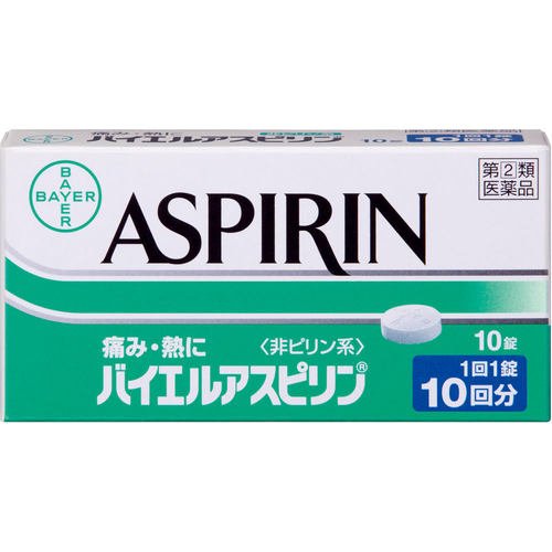 【第(2)類医薬品】【3個セット】 佐藤製薬　バイエル　アスピリン　(10錠) ×3個セット 【正規品】【ori】