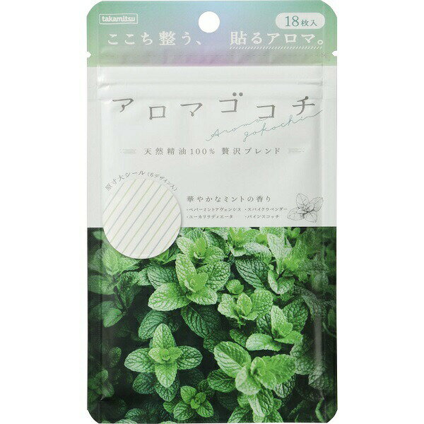 タカミツ アロマゴコチ ミント 華やかなミントの香り 商品説明 『タカミツ アロマゴコチ ミント 華やかなミントの香り』 アロマゴコチは、精油100%をブレンドしたアロマのシールです。 マスクによるストレスや口臭が気になる方にマスクに貼っていただいてリラックスしていただける商品です。 また、まくら元に貼っていただいて、ストレスで寝つきが悪い方などにリラックスして睡眠をしていただく商品です。 アロマゴコチはシールですので、火を使う製品ではありませんので安心です。 また、手入れの必要がありませんので、手間もかかりません。　 香りを5種類(ロース、シトラス、ラベンダー、ミント、ウッディ)用意していますので、気分に合わせて選んで使用して頂けます。 マスクやまくら元のほか、シャツの襟、財布、名刺入れ、筆箱など、いろんなところでアロマを感じていただける商品です。 ＜配合精油＞ ・ペパーミントアヴェンシス ・スパイクラベンダー ・ユーカリラディエータ ・パインスコッチ ペパーミントにラベンダーやユーカリを加えることで、きつくなりがちなミント感を抑え、よりナチュラルでハーバル感が感じられるブレンドに。 パインスコッチは古代から薬として使用されている植物でミントと相性の良い香りです。 【タカミツ アロマゴコチ ミント 華やかなミントの香り　詳細】 原材料など 商品名 タカミツ アロマゴコチ ミント 華やかなミントの香り 原材料もしくは全成分 天然精油100％ 内容量 18枚入 製造国 日本 販売者 株式会社タカミツ 電話：0120-459-533 受付時間：8：30〜17：30 (土、日、祝日を除く) ご使用方法 シールをはがし、身の回りのお好きな場所や物に貼り、贅沢な香りをお楽しみください。 香りの強さに合わせて、貼る場所や貼る枚数を調整してください。 ご使用上の注意 ・香りを長く楽しむために、未使用分は袋に入れ、チャックをしめて保管してください。 ・高温、直射日光を避け、冷暗所に保存してください。 ・火気にご注意ください。 ・幼児の手の届くところに置かないでください。 ・シールを衣類に貼ったまま洗濯しないでください。 ・精油成分が革製品やプリントシャツなどに付着して、生地の変色などの原因となりう可能性がありますのでご注意ください。 ・用途以外に使用しないでください。 ・香りの強さや感じ方は使用方法、使用環境によって異なります。 ・貼付箇所の状態や環境によっては貼りつきにくい場合があります。 ・長時間貼りつけたまま放置したり、高温になる場所や衣類等の材質によっては剥がした後に粘着剤が残ったり表面を傷める場合があります。 広告文責 株式会社プログレシブクルー072-265-0007 区分 日用品タカミツ アロマゴコチ ミント 華やかなミントの香り　18枚入×5個セット