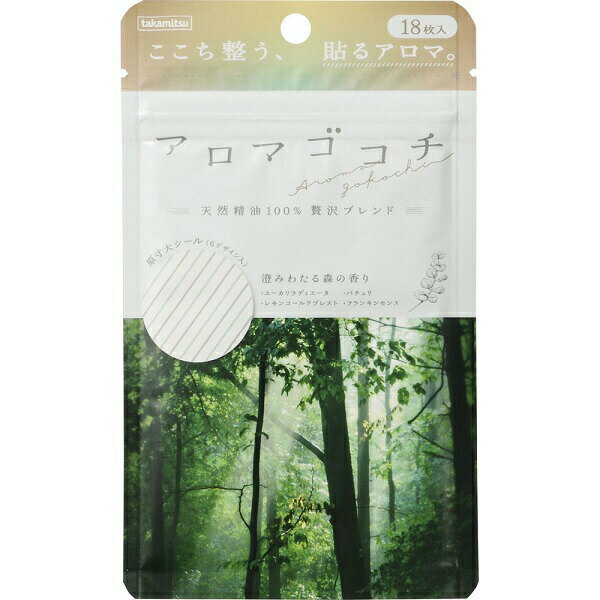 タカミツ アロマゴコチ ウッディ 澄みわたる森の香り 商品説明 『タカミツ アロマゴコチ ウッディ 澄みわたる森の香り』 アロマゴコチは、精油100%をブレンドしたアロマのシールです。 マスクによるストレスや口臭が気になる方にマスクに貼っていただいてリラックスしていただける商品です。 また、まくら元に貼っていただいて、ストレスで寝つきが悪い方などにリラックスして睡眠をしていただく商品です。 アロマゴコチはシールですので、火を使う製品ではありませんので安心です。 また、手入れの必要がありませんので、手間もかかりません。　 香りを5種類(ロース、シトラス、ラベンダー、ミント、ウッディ)用意していますので、気分に合わせて選んで使用して頂けます。 マスクやまくら元のほか、シャツの襟、財布、名刺入れ、筆箱など、いろんなところでアロマを感じていただける商品です。 ＜配合精油＞ ・ユーカリラディエータ ・パチュリ ・レモンコールドプレスト ・フランキンセンス ユーカリ、レモンといった清浄な香りに、高貴な印象のフランキンセンスをプラス。 深みがあり落ち着きを与える、洗練されたブレンドです。 最後にほのかに香るパチュリのエキゾチックさが、爽やかな香りに色気を添えています。 【タカミツ アロマゴコチ ウッディ 澄みわたる森の香り　詳細】 原材料など 商品名 タカミツ アロマゴコチ ウッディ 澄みわたる森の香り 原材料もしくは全成分 天然精油100％ 内容量 18枚入 製造国 日本 販売者 株式会社タカミツ 電話：0120-459-533 受付時間：8：30〜17：30 (土、日、祝日を除く) ご使用方法 シールをはがし、身の回りのお好きな場所や物に貼り、贅沢な香りをお楽しみください。 香りの強さに合わせて、貼る場所や貼る枚数を調整してください。 ご使用上の注意 ・香りを長く楽しむために、未使用分は袋に入れ、チャックをしめて保管してください。 ・高温、直射日光を避け、冷暗所に保存してください。 ・火気にご注意ください。 ・幼児の手の届くところに置かないでください。 ・シールを衣類に貼ったまま洗濯しないでください。 ・精油成分が革製品やプリントシャツなどに付着して、生地の変色などの原因となりう可能性がありますのでご注意ください。 ・用途以外に使用しないでください。 ・香りの強さや感じ方は使用方法、使用環境によって異なります。 ・貼付箇所の状態や環境によっては貼りつきにくい場合があります。 ・長時間貼りつけたまま放置したり、高温になる場所や衣類等の材質によっては剥がした後に粘着剤が残ったり表面を傷める場合があります。 広告文責 株式会社プログレシブクルー072-265-0007 区分 日用品タカミツ アロマゴコチ ウッディ 澄みわたる森の香り　18枚入×20個セット