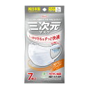 【20個セット】 【純日本製】興和 三次元マスク すこし大きめ L ホワイト 7枚入×20個セット 【正規品】　コーワ