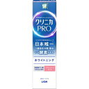 【60個セット】【1ケース分】 クリニカ PRO ホワイトニング ハミガキ リフレッシュミント(95g)×60個セット 1ケース分【正規品】(4)