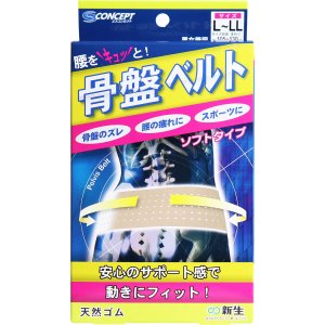 骨盤ベルト ソフトタイプ L-LL 商品説明 『骨盤ベルト ソフトタイプ L-LL』 ◆天然素材の弾力性と収縮力により、着用により、骨盤を引き締め、腰をサポートします！ ◆パンチ穴により通気性が良く、薄型設計でかさばらず目立ちにくい。 ◆「表面なめらか」「厚みが均一」「ソフト感覚」で体型にピッタリフィットします。 ◆サイズ調整が簡単！マジックテープで着脱。 骨盤ベルト ソフトタイプ L-LL　詳細 原材料など 商品名 骨盤ベルト ソフトタイプ L-LL 原材料もしくは全成分 本体・・・天然ゴム100％ マジックテープ・・・ナイロン100％ 内容量 1コ入 販売者 新生 634-0044 奈良県橿原市大軽町360 ご使用方法 ・骨盤ベルトが骨盤のとがった骨の上を通るように強めの圧迫感でマジックテープで止めます。 規格概要 L-LL(約105-130cm) ご使用上の注意 ★天然ゴムの性質 ・天然ゴム特有のにおいを感じることがあります。 ・蛍光灯の光や日光などにより変色します。 ・高純度の天然ゴムを使用しておりますが、稀に不純物が残っている場合があります。 ・ゴムの中に含まれる老化防止剤などが表面に白く浮き出てくることがあります。衣服に付いた場合は洗濯でとれます。口に入ると苦味を感じますが人体に影響はありません。 ★使用上の注意 ・高純度の天然ゴムを使用しています。天然ゴムは、稀にアレルギー性症状を引き起こすことがあります。このような症状が起きた場合は、直ちに使用を中止して医師にご相談ください。 ・妊娠中または妊娠していると思われる方は使用しないでください。 ・必ず肌着の上から装着してください。 ・就寝時は使用しないでください。 ・腹部を圧迫し過ぎますと血液の循環が悪くなります。適度な強さで骨盤の上に装着してください。 ・本品の改造は行わないでください。 ★お手入れの仕方 ・中性洗剤で汚れを洗い落としタオル等で水気を吸い取り、日陰でつり干ししてください。 ・アイロン、乾燥機、塩素系漂白剤のご使用はおやめください。 ・蛍光灯や日光など、光の当たらないところで保管してください。 原産国 日本 広告文責 株式会社プログレシブクルー072-265-0007 区分 日用品骨盤ベルト ソフトタイプ L-LL　1コ入×5個セット