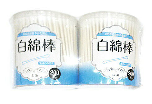 【即納】浅井商事　白綿棒　200本×2個パック【正規品】