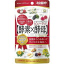 【2ケース分】【80個セット】イースト×エンザイムダイエット ビューティ 250mg×60粒×80個セット　2ケース分　【正規品】 ※軽減税率対象品