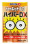 【5個セット】【即納】シャキット モカ　ハイパー　DX　50ml×2本入り×5個セット 【正規品】 ※軽減税率対象品　カフェイン200mg