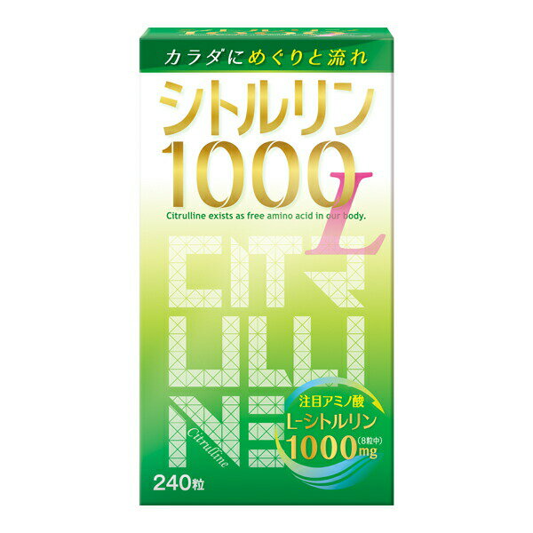 シトルリン1000　240粒 商品説明 『シトルリン1000　240粒』 シトルリンは様々な研究がおこなわれ世界各国でサプリメントとして利用されています。そのシトルリンを1日当たり1000mgとたっぷり補えるのがこの「シトルリン1000」で...