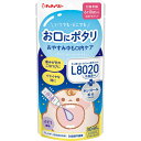 【5個セット】チュチュベビー L8020乳酸菌マウスドロップ　ブドウ味 　1本(30ml)×5個セット【正規品】【t-12】 ※軽減税率対象品