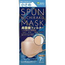 医食同源　SPUN KUCHIRAKU MASK モカブラウン 小さめ(7枚入)【正規品】　スパン　クチラク　マスク　口楽