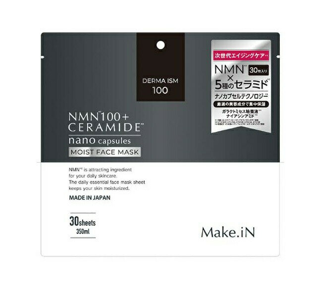 EVLISS Make.iN NMN100+CERAMIDE モイストフェイスマスク(30枚入)