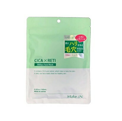【3個セット】 EVLISS Make.iN CICA×RETI 10days Face Mask(10枚入)×3個セット 【正規品】メイクイン シカ レチノール フェイスマスク