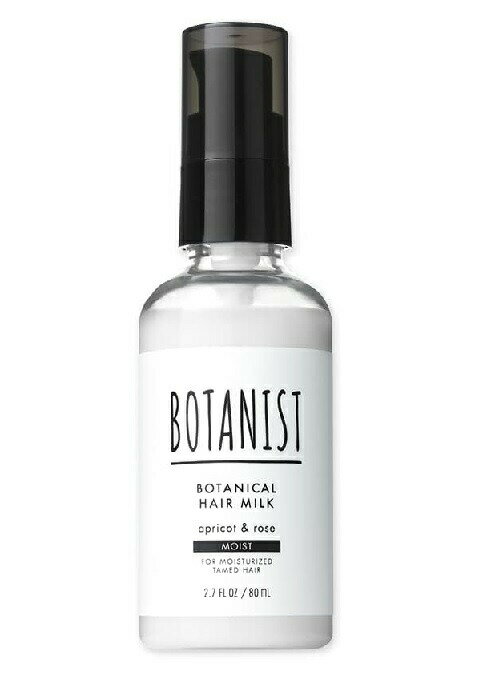 【5個セット】I-ne BOTANIST ボタニカル ヘアミルク モイスト アプリコット&ローズの香り 80ml×5個セット　【正規品】【t-7】