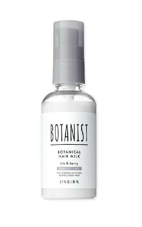 ボタニスト ヘアトリートメント 【48個セット】【1ケース分】 I-ne BOTANIST ボタニカル ヘアミルク ダメージケア アイリス&ベリーの香り 80ml×48個セット　1ケース分 【正規品】【dcs】【t-8】