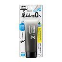 【3個セット】花王 メンズビオレZ さらさらフットクリーム 石けんの香り(70g)×3個セット 【正規品】