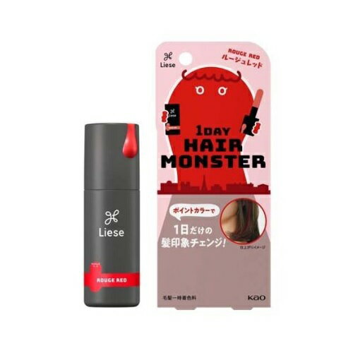 【48個セット】【1ケース分】花王 リーゼ 1DAY Hair Monster ルージュレッド 20ml×48個セット　1ケース分【正規品】