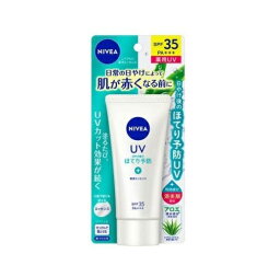 【24個セット】【1ケース分】 花王 ニベアUV 薬用エッセンス(80g)×24個セット　1ケース分　【正規品】