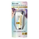 【5個セット】 エッセンシャル ザビューティ 髪のキメ美容バリアトリートメント(200g)×5個セット 【正規品】