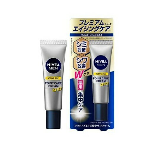 花王 ニベアメン アクティブエイジ 集中ケアクリーム(20g)【正規品】【t-7】