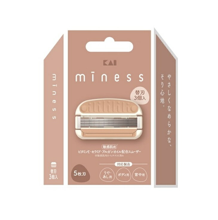 貝印 miness ボディ用カミソリ替え刃 GA0131 商品説明 『貝印 miness ボディ用カミソリ替え刃 GA0131』 ストレスのない使用感を追求した部位特化型のブランド セルフケアの「わからない」「上手くできない」がなくなるように、わかりやすさや使いやすさ、肌へのやさしさにこだわりました。 ・ボディ用、背中用、うで・あし用共通替刃 ・刃部は肌の凹凸に合わせてヘッドが左右前後に動く首振り機構※1と、刃1枚1枚が動く独立サスペンションの5枚刃 ・ビタミンE・セラミド・アルガンオイル配合スムーザー※2 ※1 特許取得 特許第6755836号 ※2 敏感肌向けパッチテスト済み （すべての方に皮膚刺激が発生しないということではありません） 【貝印 miness ボディ用カミソリ替え刃 GA0131　詳細】 原材料など 商品名 貝印 miness ボディ用カミソリ替え刃 GA0131 原材料もしくは全成分 刃：ステンレス刃物鋼 スムーザー：水溶性樹脂、吸水性樹脂 他：ABS樹脂、アルミニウム合金、熱可塑性エラストマー キャップ：ポリプロピレン 内容量 3個入 カラー ピンク サイズ 30×50×30mm、重量：15g 原産国 日本 販売者 貝印 ご使用上の注意 ・むだ毛そりを目的としたカミソリです。 その目的以外に使用しないでください。 ・この替刃はminessホルダーに使用してください。 他のホルダーには使用できません。 広告文責 株式会社プログレシブクルー072-265-0007 区分 化粧品貝印 miness ボディ用カミソリ替え刃 GA0131　3個入