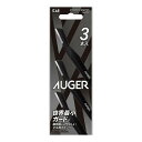 【10個セット】貝印 AUGER アイブロー シェイピングレザー×10個セット 【正規品】【k】【ご注文後発送までに1週間前後頂戴する場合がございます】