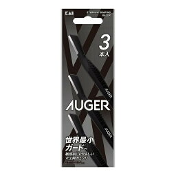 【3個セット】貝印 AUGER アイブロー シェイピングレザー×3個セット 【正規品】【k】【ご注文後発送までに1週間前後頂戴する場合がございます】