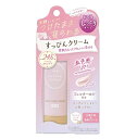 【5個セット】 クラブコスメチックス すっぴんクリームC パステルローズの香り(30g)×5個セット 【正規品】