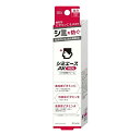 【20個セット】クラシエ 薬用 シミエースAX MENクリーム×20個セット 【正規品】