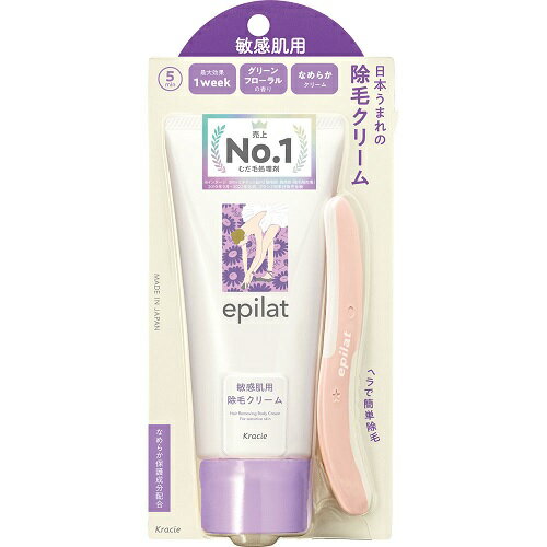 【5個セット】 クラシエ エピラット 除毛クリーム 敏感肌用 グリーンフローラルの香り×5個セット 【正規品】 【5個セット】 クラシエ エピラット 除毛クリーム 敏感肌用 グリーンフローラルの香り×5個セット 【正規品】