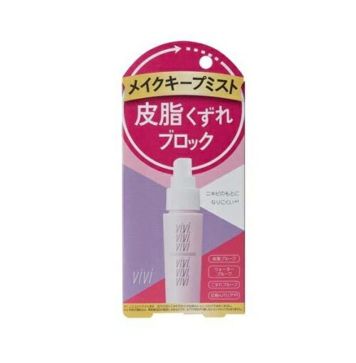 黒龍堂 ヴィ・ヴィ メイクキープミスト(40ml)【正規品】【t-5】 黒龍堂 ヴィ・ヴィ メイクキープミスト(40ml)【正規品】【t-5】