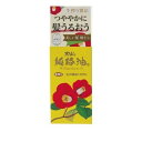 【5個セット】 黒ばら 純椿油(72ml)×5個セット【正規品】