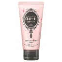 【20個セット】ロゼット 洗顔パスタ 白泥×20個セット 【正規品】