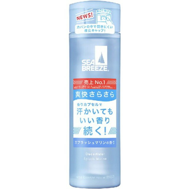 【3個セット】ファイントゥデイ シーブリーズ デオ＆ウォータースプラッシュマリンの香り 160ml×3個セット 【正規品】【ori】