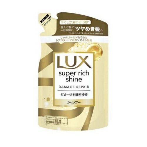 【10個セット】ユニリーバ ラックス スーパーリッチシャイン ダメージリペア シャンプー 詰め替え用(290g)×10個セット 【正規品】