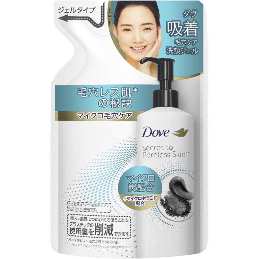 【3個セット】ユニリーバ ダヴ吸着毛穴ケア 洗顔ジェル つめかえ用 140ml×3個セット 【正規品】